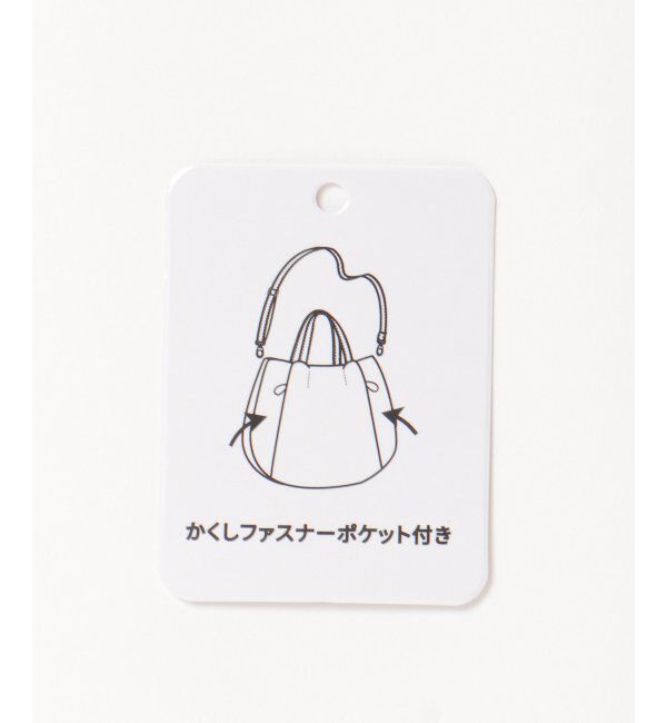 ikka「エコファーダブルポケット付き2WAYトートバッグ」|その他|