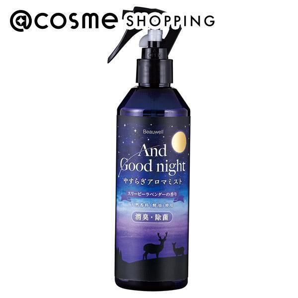  「Beauwell Beauwell アンドグッドナイトやすらぎアロマミスト スリーピーラベンダー (285mL)」|香水・フレグランス|その他