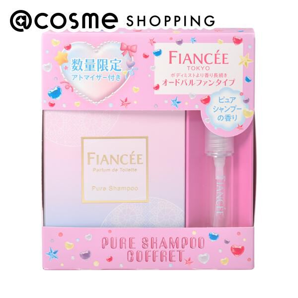  「フィアンセ パルファンドトワレ ピュアシャンプー アトマイザーコフレ 限定セット(50ml)」|香水・フレグランス|その他