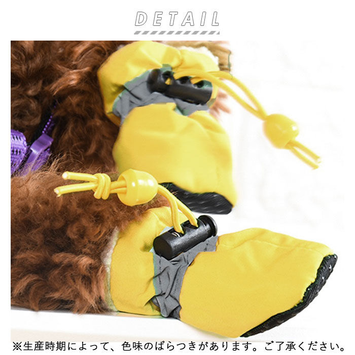 BACKYARD FAMILY「犬 靴 履かせやすい 通販 ドッグシューズ 犬用 シューズ 足 脚 カバー 滑り止め 履き口 足口」|その他|