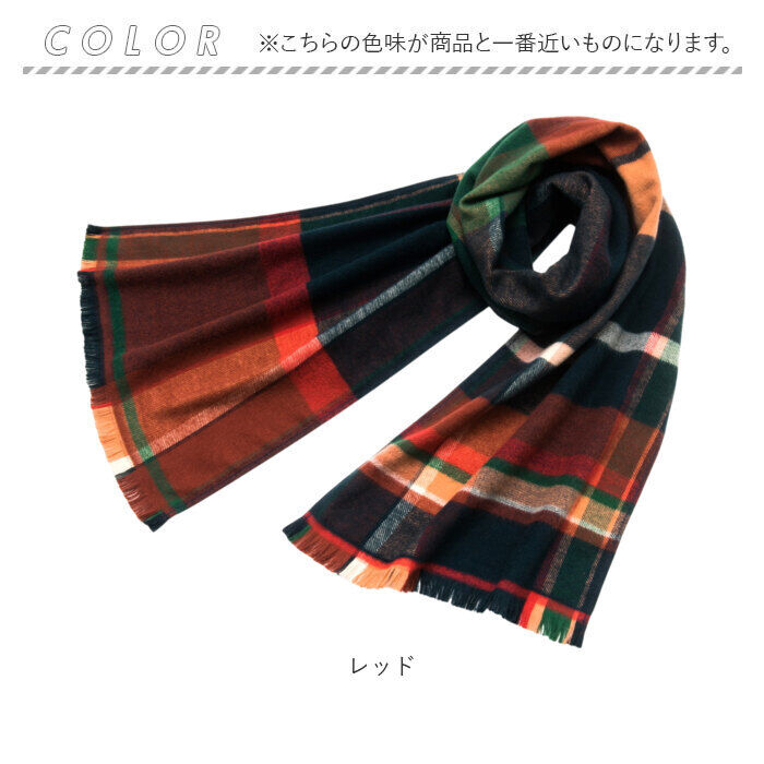BACKYARD FAMILY「今治タオル コットン マフラー 冬 通販 日本製 チェックマフラー タオルマフラー チェック」|ストール|