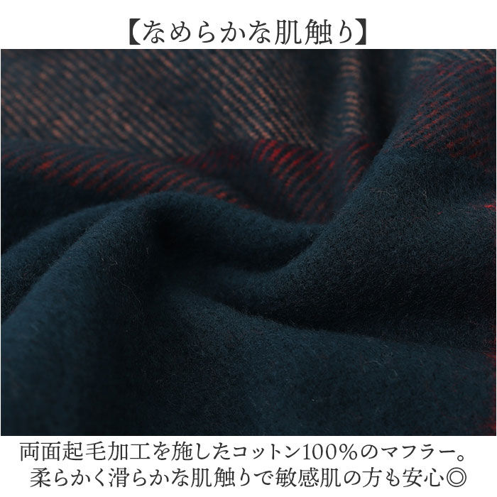 BACKYARD FAMILY「今治タオル コットン マフラー 冬 通販 日本製 チェックマフラー タオルマフラー チェック」|ストール|