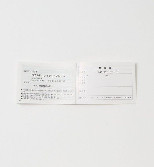 UNITED ARROWS「スクエア 腕時計」|腕時計|