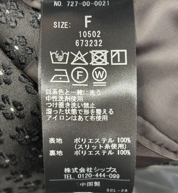 SHIPS any「SHIPS any:〈手洗い可能〉フラワー ジャカード ショート テーラード ジャケット」|テーラードジャケット|