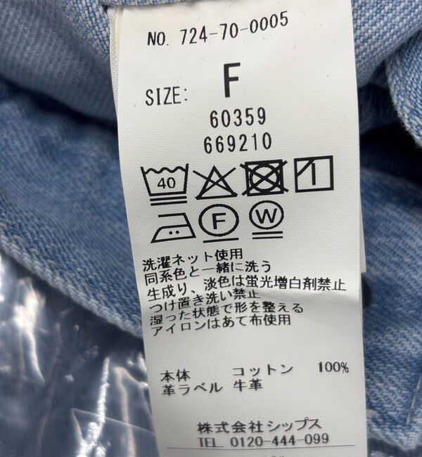 SHIPS any「SHIPS any:〈洗濯機可能〉デニム ベスト［SHIPS any DENIM］」|ベスト・ジレ|