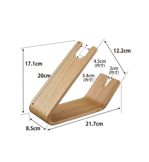 journal standard Furniture「《WEB限定》【RIN/リン】ドライヤー＆ヘアーアイロンスタンド」|その他|