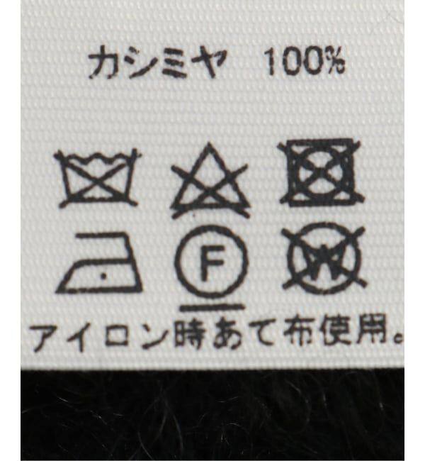 VERMEIL par iena「A SAUCE MELER アソースメレ カシミヤファー フードスヌード」|その他|