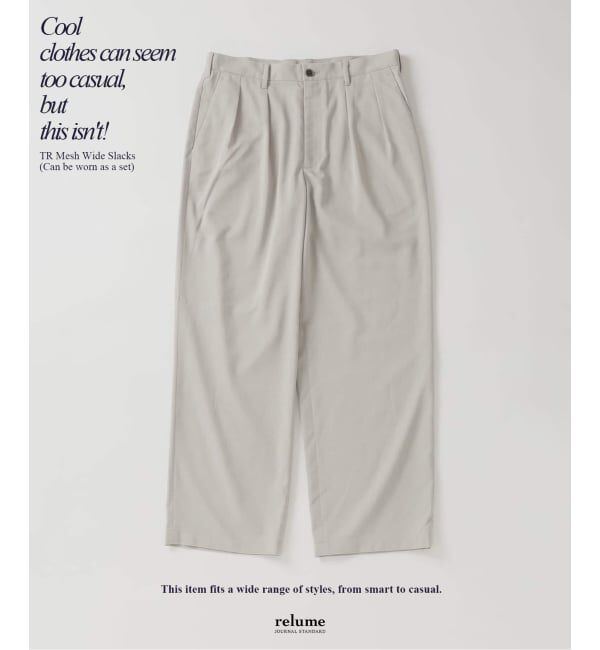 JOURNAL STANDARD relume「TRメッシュ  ワイドスラックス (セットアップ対応可能)」|スラックス|ナチュラル