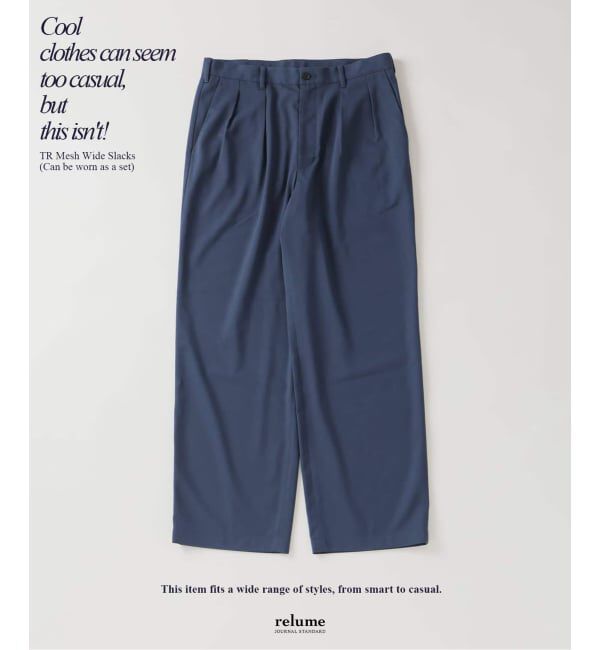JOURNAL STANDARD relume「TRメッシュ  ワイドスラックス (セットアップ対応可能)」|スラックス|ブルー A