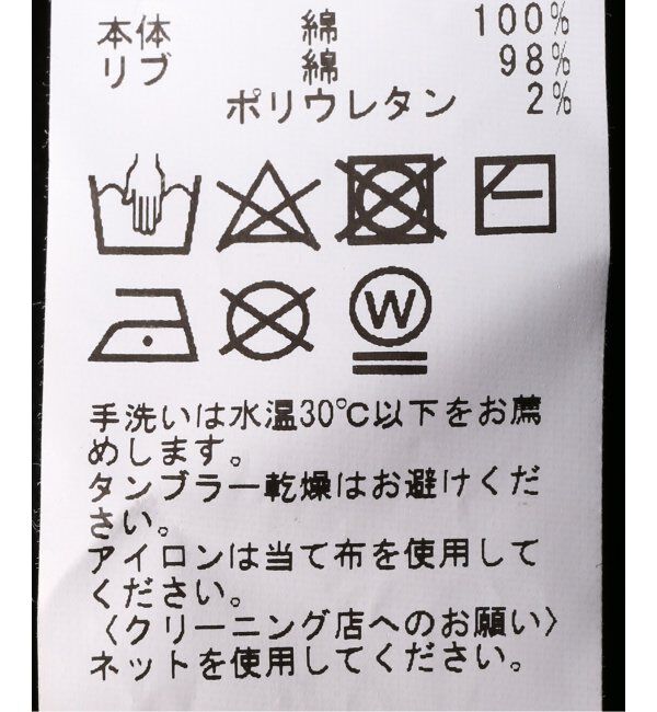 FRAMeWORK「≪追加≫【haru&times;FRAMeWORK】ロゴロンT2」|Tシャツ・カットソー|