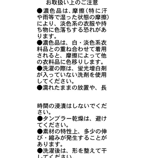  「〈C.L〉バイカラーウエストパンツ」|チノ|