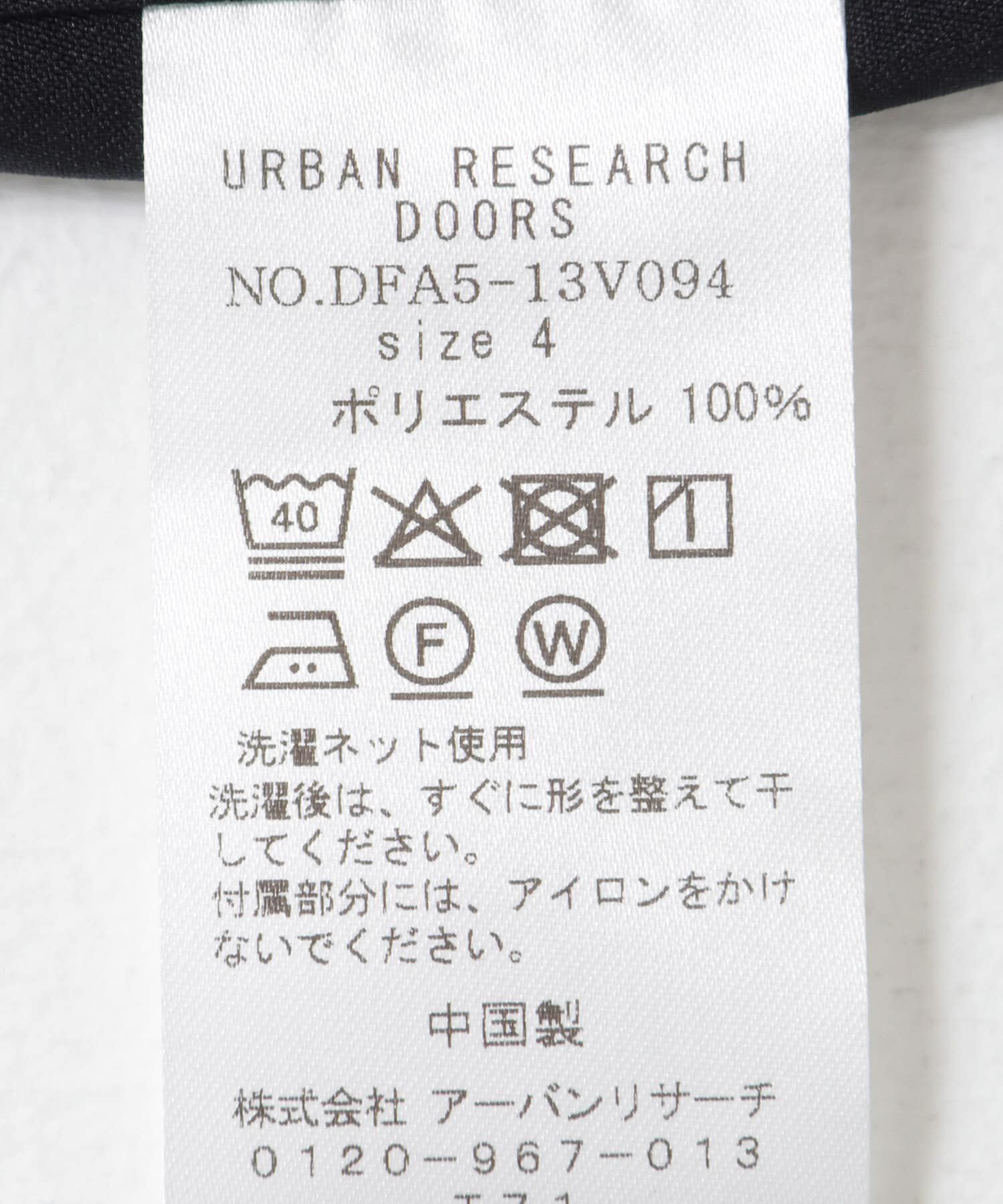 URBAN RESEARCH DOORS「FORK&SPOON　COOL FIBERオープンカラーシャツ」|シャツ・ブラウス|