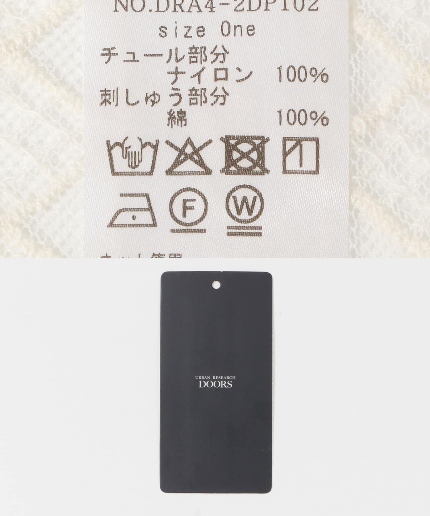 URBAN RESEARCH DOORS「2WAYレースカバー」|ストール|