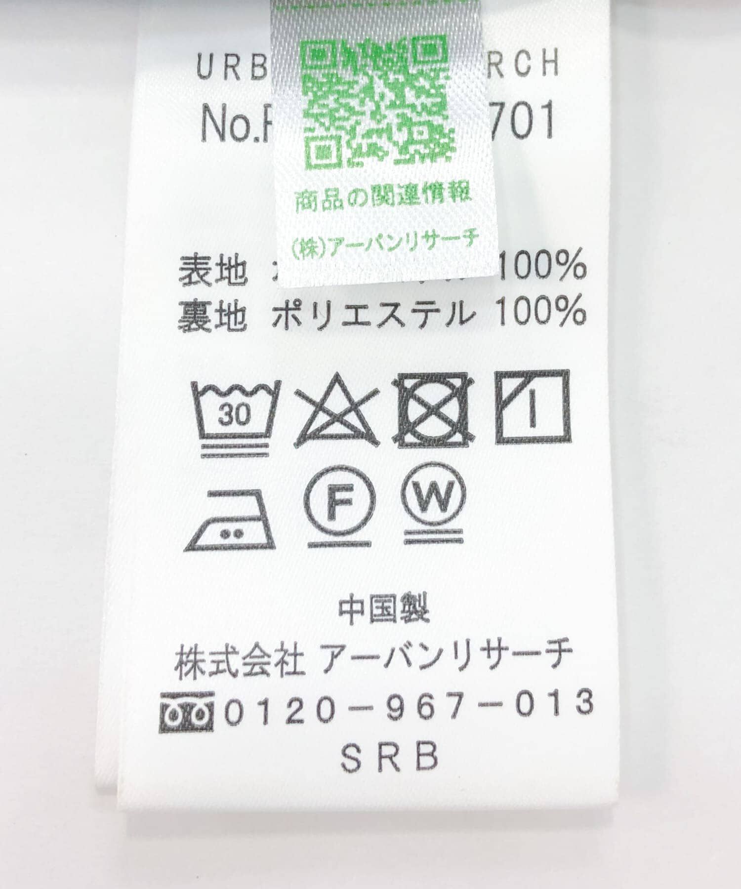 URBAN RESEARCH ROSSO「『UR TECH』ジャンパーワンピース」|ワンピース|