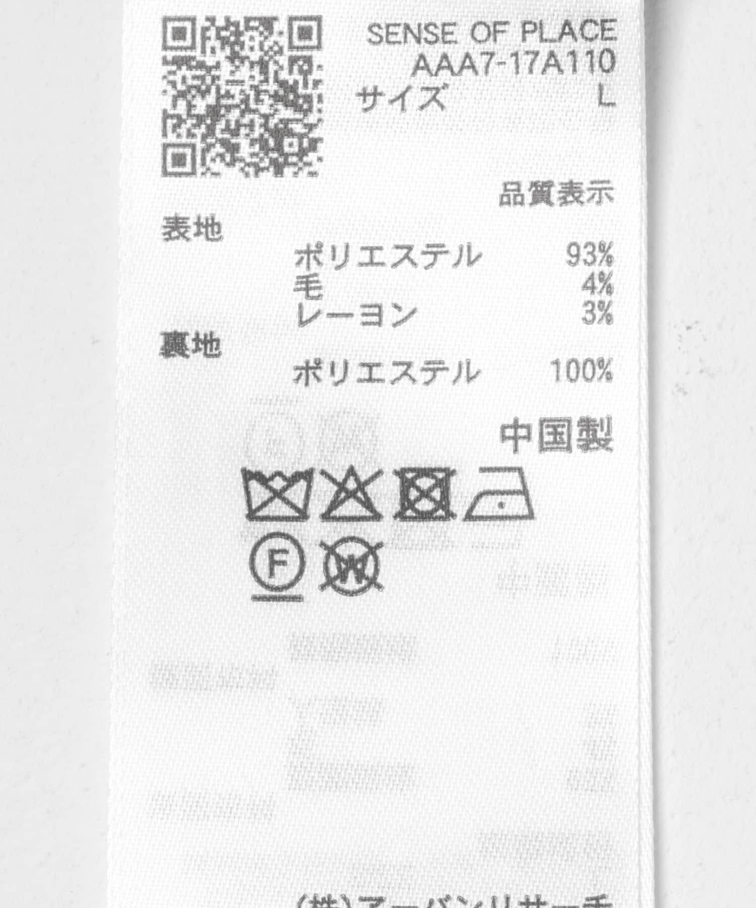 SENSE OF PLACE by URBAN RESEARCH「ウールブレンドダブルロングコート」|ノーカラーコート|