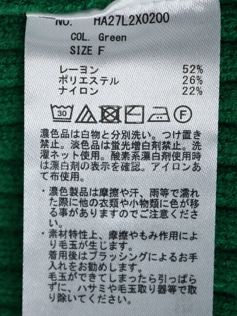  「パチパチしにくいリブ編み違いニットベスト」|ベスト・ジレ|