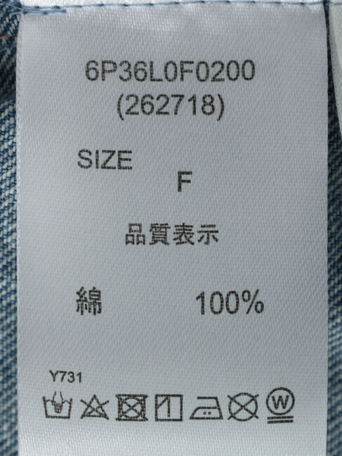 Green Parks「・ELENCARE　DUE　バックスリットデニムパンツ」|デニム|