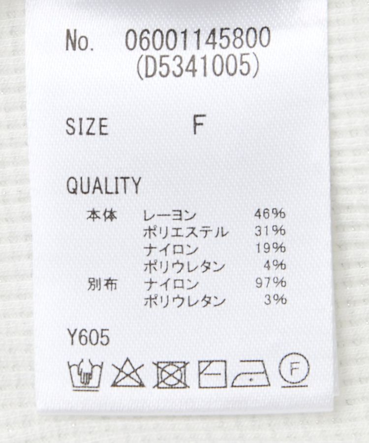 Green Parks「・Petit Fleur チュールキリカエラメリブタートル」|Tシャツ・カットソー|