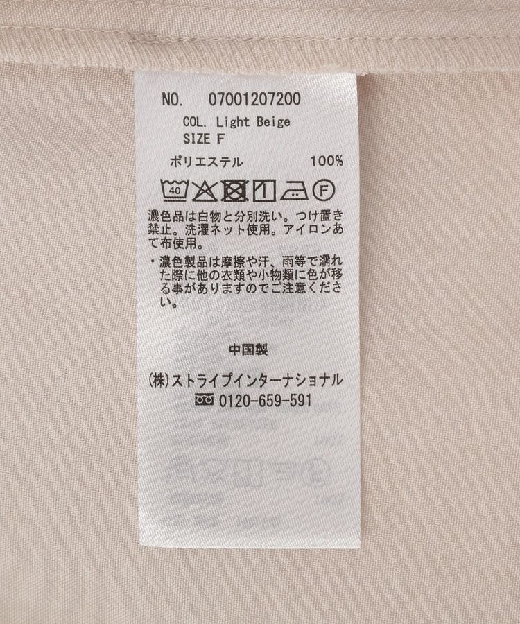 YECCA VECCA「マシンウォッシャブルリネンライクジャケット」|テーラードジャケット|