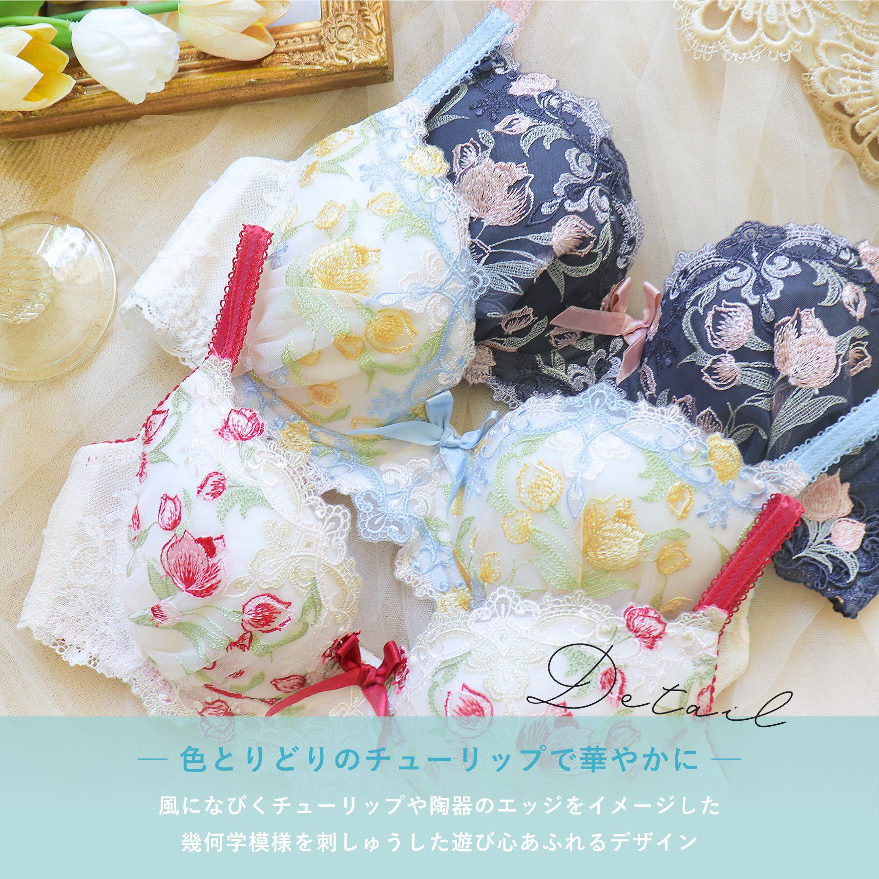 Risa Magli「ラリッサ ブラジャー（B-D）＜N Make Type＞」|インナー|