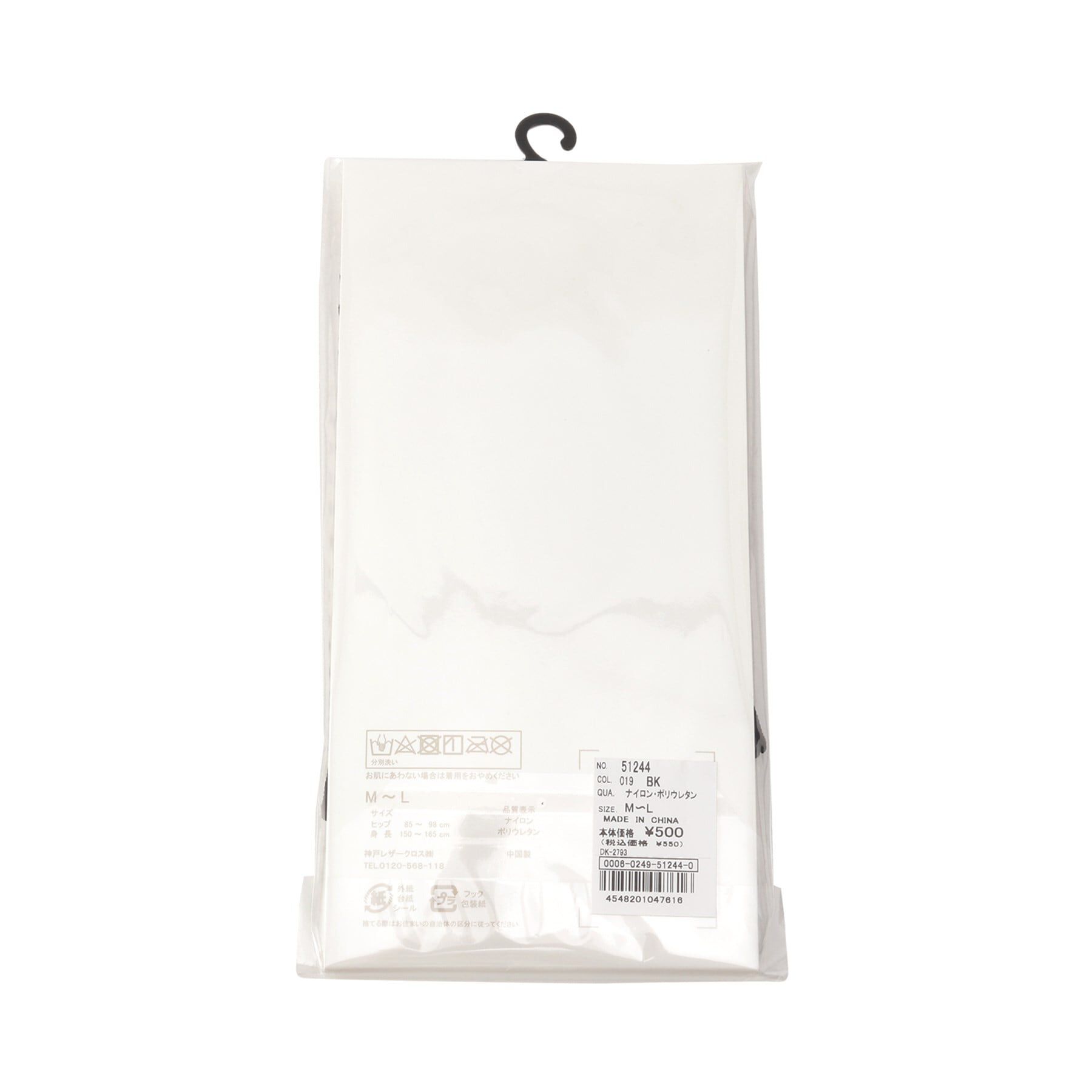 Doll Kiss「網タイツ」|タイツ・ストッキング|