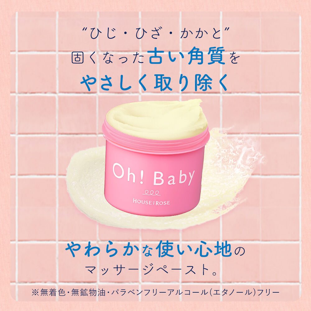  「ボディ スムーザー JP （ジューシーピーチの香り）　350g」|マッサージ・ボディスクラブ|