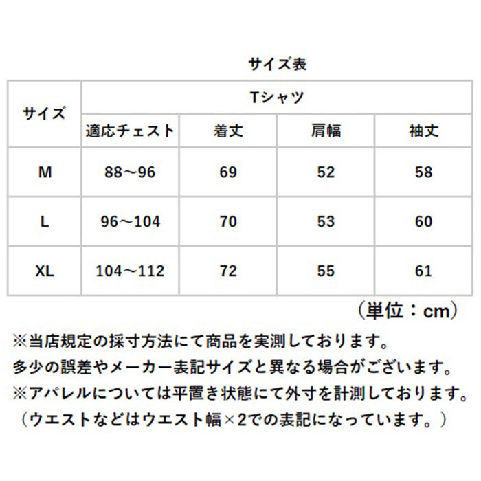 BACKYARD FAMILY「JEMORGAN 長袖Tシャツ ジェーイーモーガン JF006-12S 通販 ロンT カットソー」|Tシャツ・カットソー|