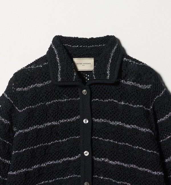 UNITED ARROWS「YTM ラメ ニットポロ カーディガン ‐ウォッシャブル‐」|カーディガン|
