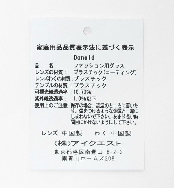 UNITED ARROWS green label relaxing「＜ONE BRILLIANT＞Donald メガネ」|メガネ|