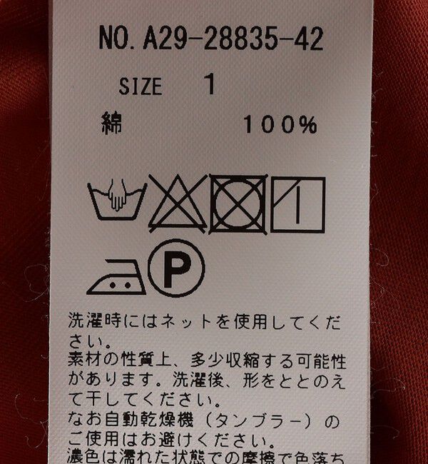 SHIPS for women「assiette:〈手洗い可能〉プレミアム 天竺 ノースリーブ」|その他|