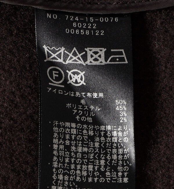 SHIPS any「SHIPS any: リバー テーラード ジャケット コート」|その他|