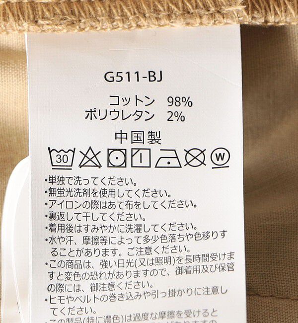 SHIPS any「GRAMiCCi: ストレッチ ツイル Gショーツ (140~150cm) <KIDS>」|その他|