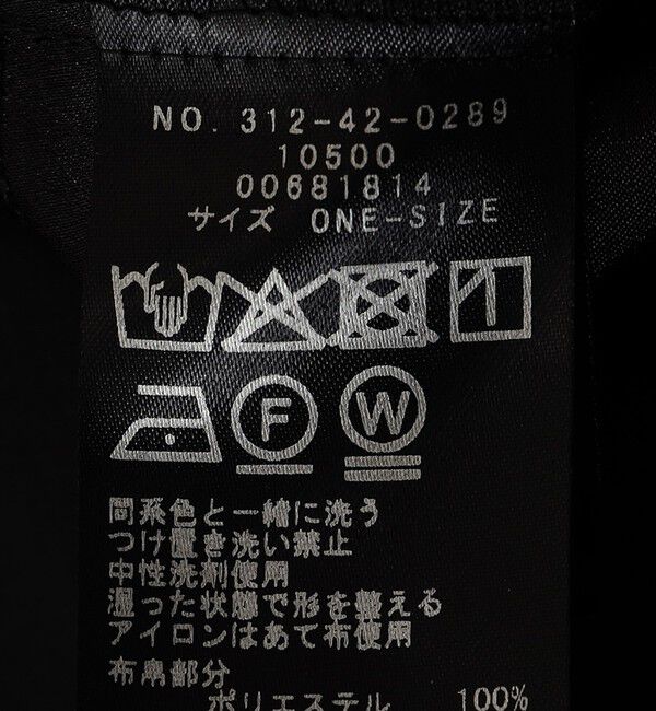 SHIPS for women「2WAY サテン &times; カットソー スクエア タンクトップ」|タンクトップ|