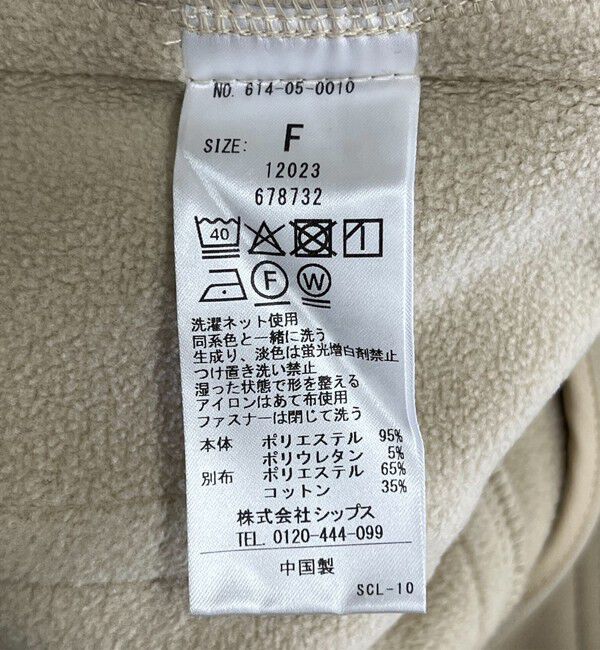 quaranciel「quaranciel:〈洗濯機可能〉ダンボール 裏起毛 ノーカラー コクーン ショート ブルゾン」|ブルゾン・スタジャン|