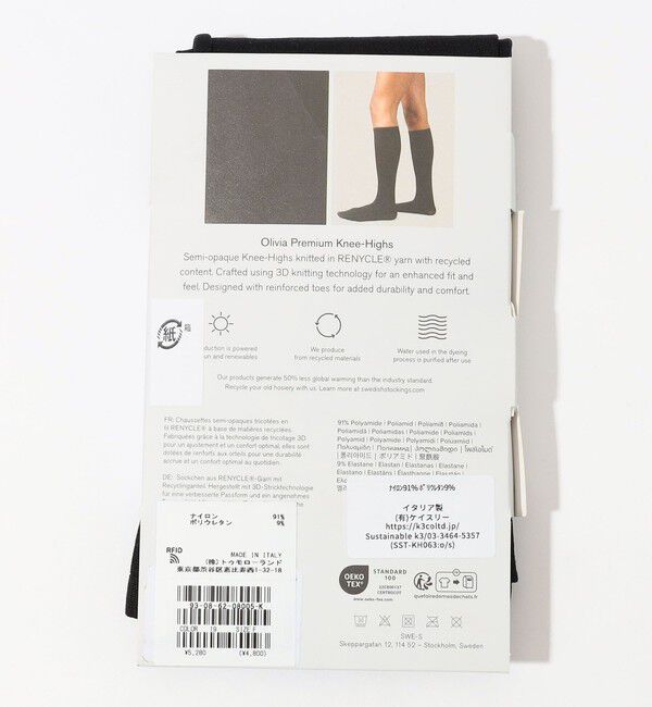 TOMORROWLAND GOODS「SWEDISH STOCKINGS 2-Pack Olivia knee-Highs ニーハイソックス」|ソックス|