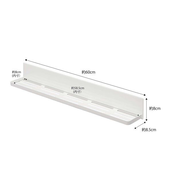 journal standard Furniture「《WEB限定》【tower/タワー】  マグネットバスルームラック  ロング」|トイレタリー・ランドリーグッズ|