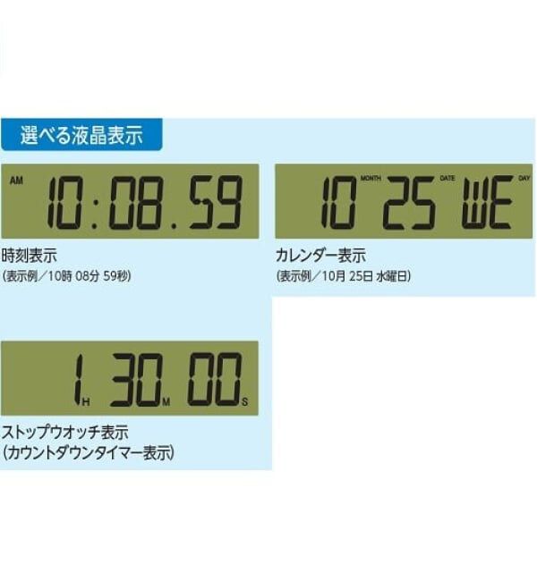HIROB「Web限定 SEIKO SQ817Y SPORTS TIMER CLOCK」|クロック・置時計|