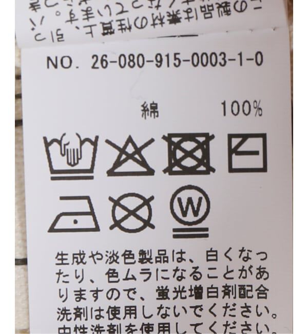 IENA LA BOUCLE「MAYDI/マイディ granny stripe body ニット INVISIBLE」|ニット・セーター|