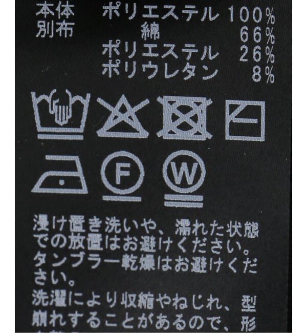 JOURNAL STANDARD「メッシュ2WAYタンクトップ」|タンクトップ|