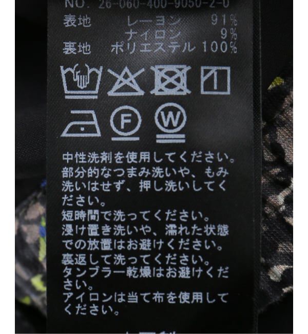 JOURNAL STANDARD「フラワープリントスカート」|スカート|