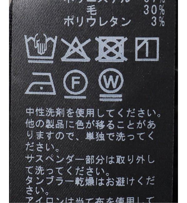 FRAMeWORK「SUSPENDERS パンツ」|スラックス|