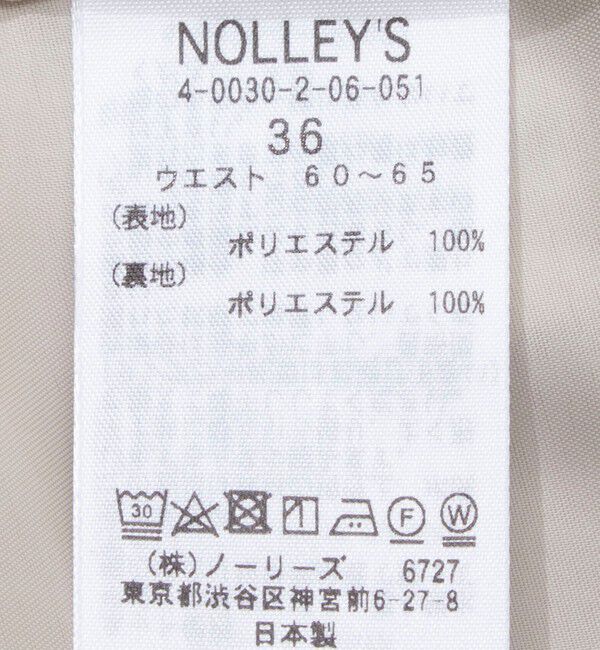 NOLLEY'S sophi「《セットアップ対応》撥水ダブルクロスサイドスリットスカート」|タイト|