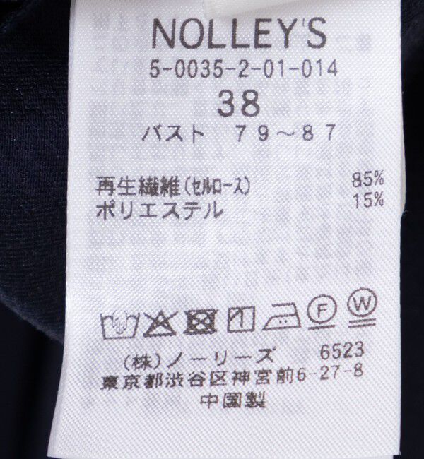 NOLLEY'S「5分袖衿フリルブラウス」|シャツ・ブラウス|