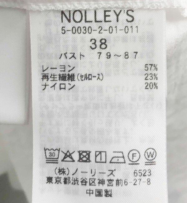 NOLLEY'S sophi「《セットアップ対応》シアーローン２WAYシャツ」|シャツ・ブラウス|