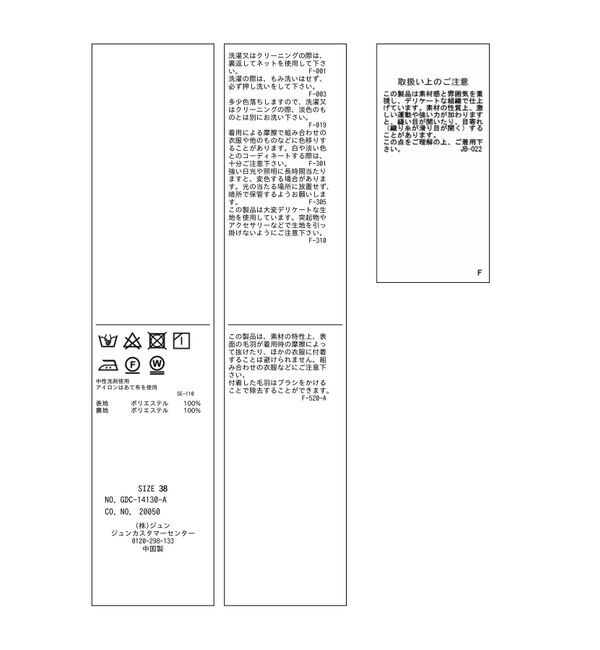 Rope&rsquo;Picnic「フリンジスカート」|スカート|