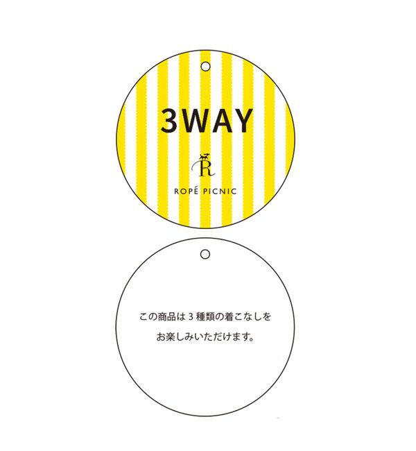 Rope&rsquo;Picnic「【3WAY】キャミソール」|キャミソール|