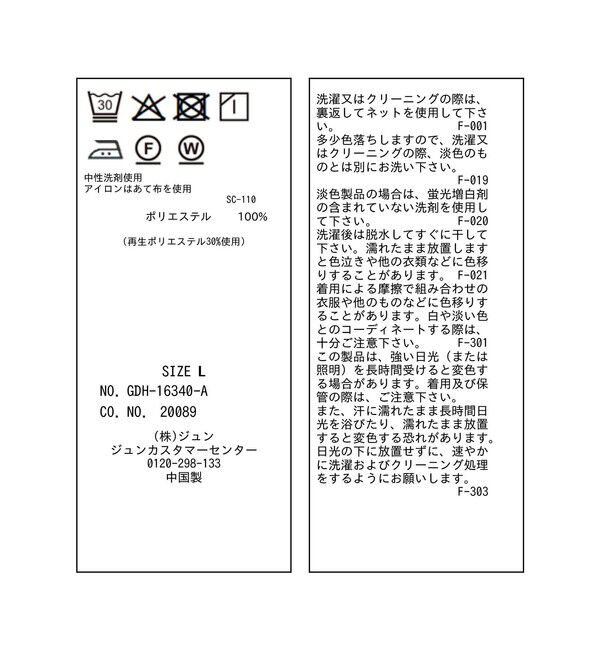 Rope&rsquo;Picnic「ボウタイブラウスハーフスリーブ」|シャツ・ブラウス|