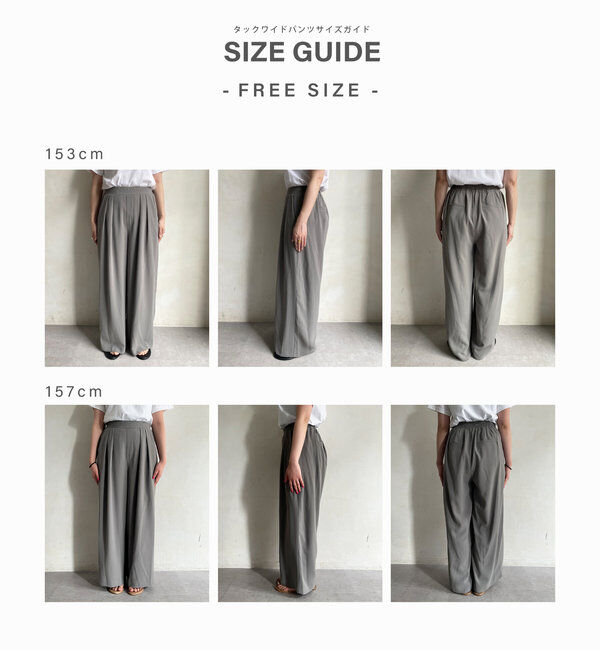  「【累計販売数3万枚突破/21色4サイズ展開！】タックワイドパンツ」|チノ|