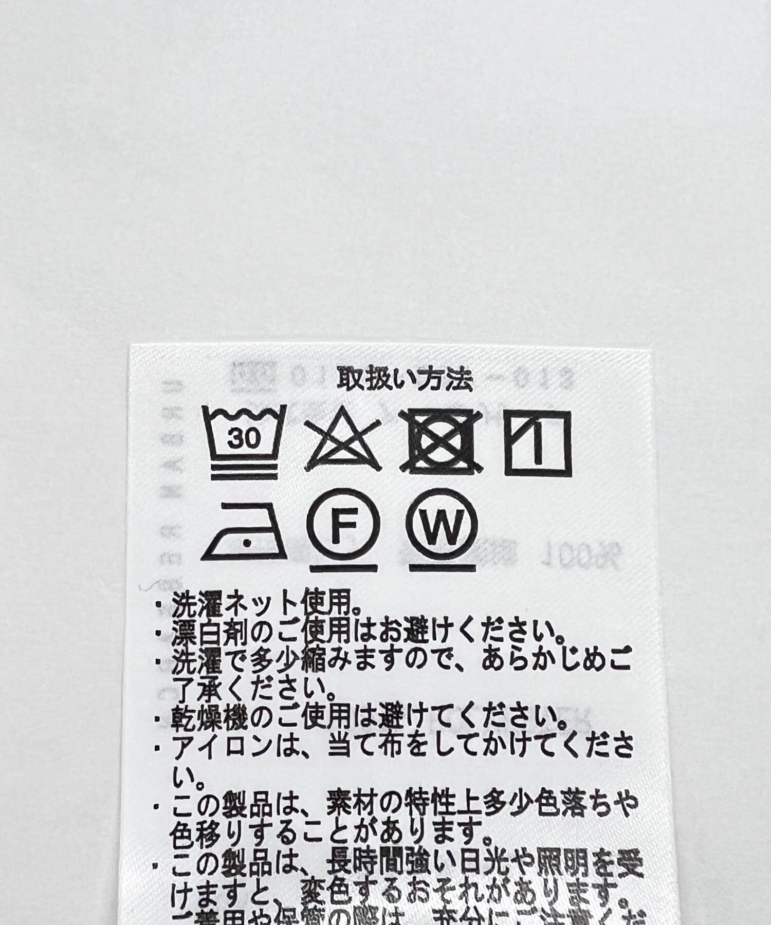 URBAN RESEARCH DOORS「『一部WEB限定』『UR TECH DRYLUXE』バンドカラーシャツ」|シャツ・ブラウス|