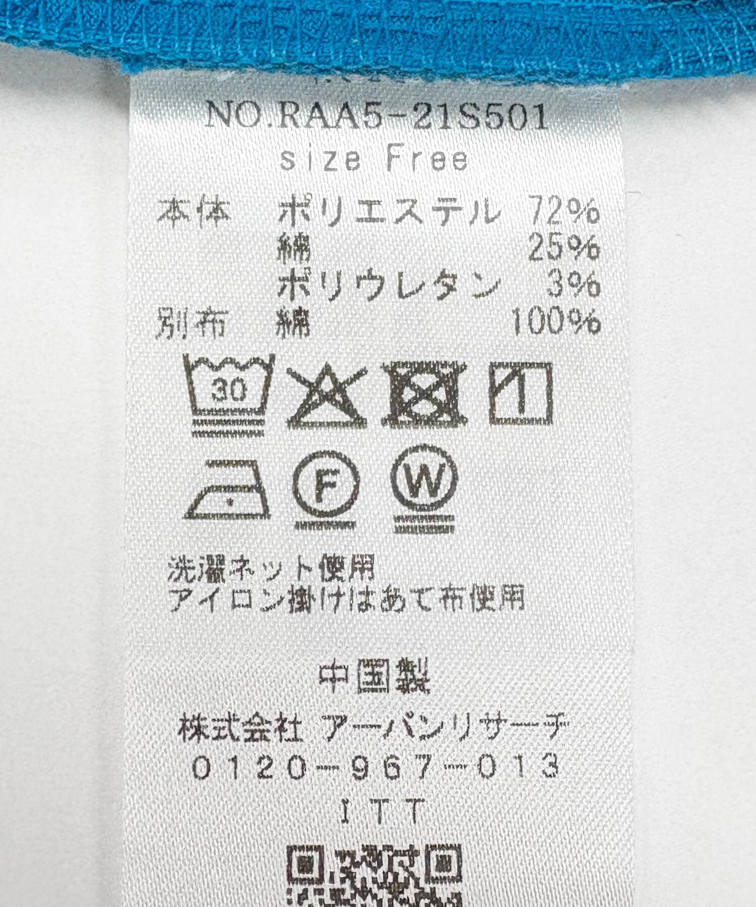 URBAN RESEARCH ROSSO「汗染防止フレンチリブTシャツ」|Tシャツ・カットソー|